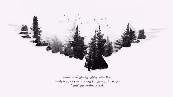  بعد تو با همه خوبم اما خودم نه نسخه کامل